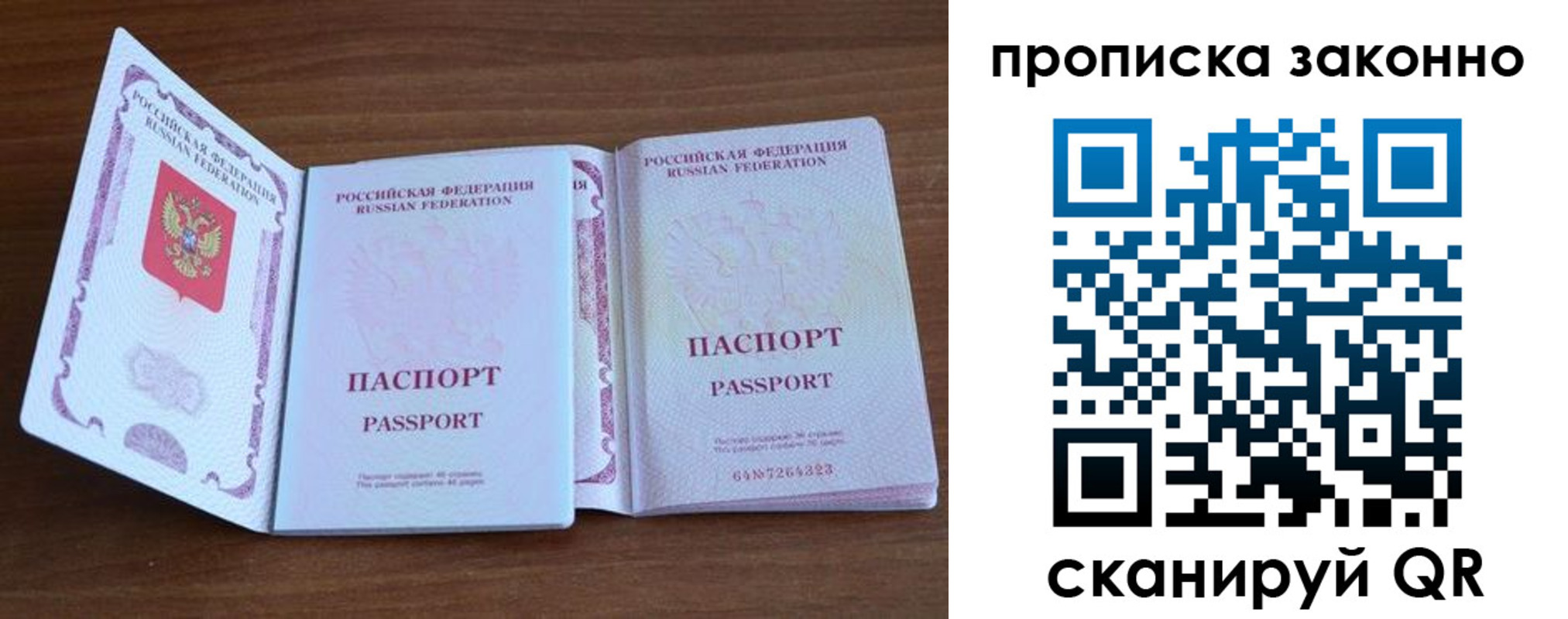форма 3 в Невинномысске