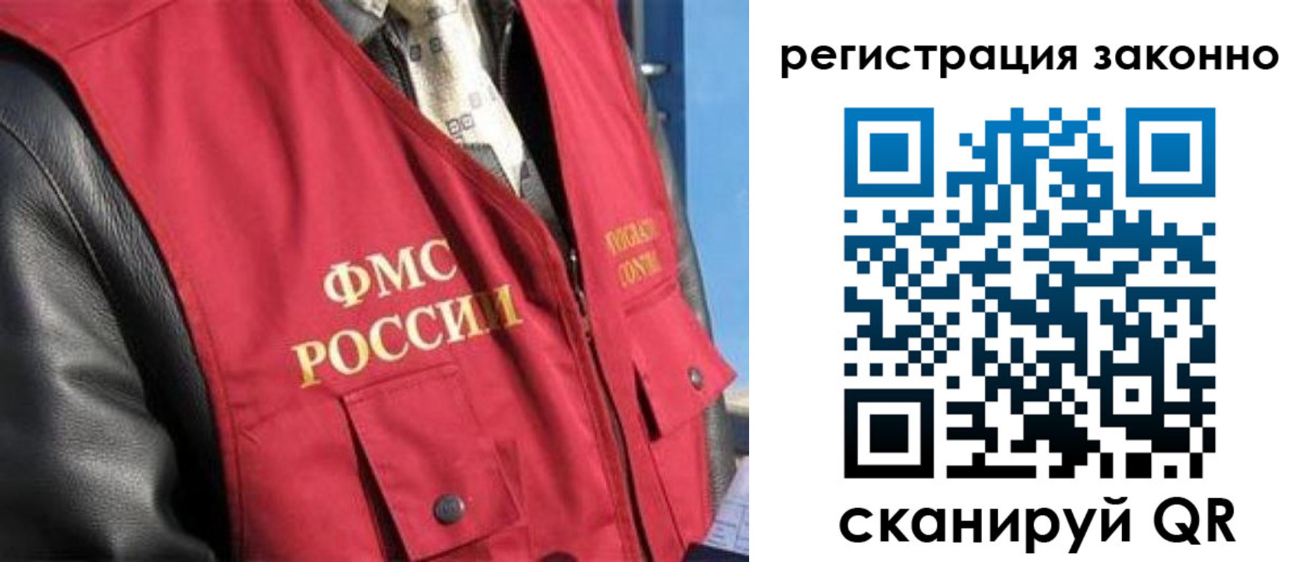 регистрация для дет. сада в Невинномысске