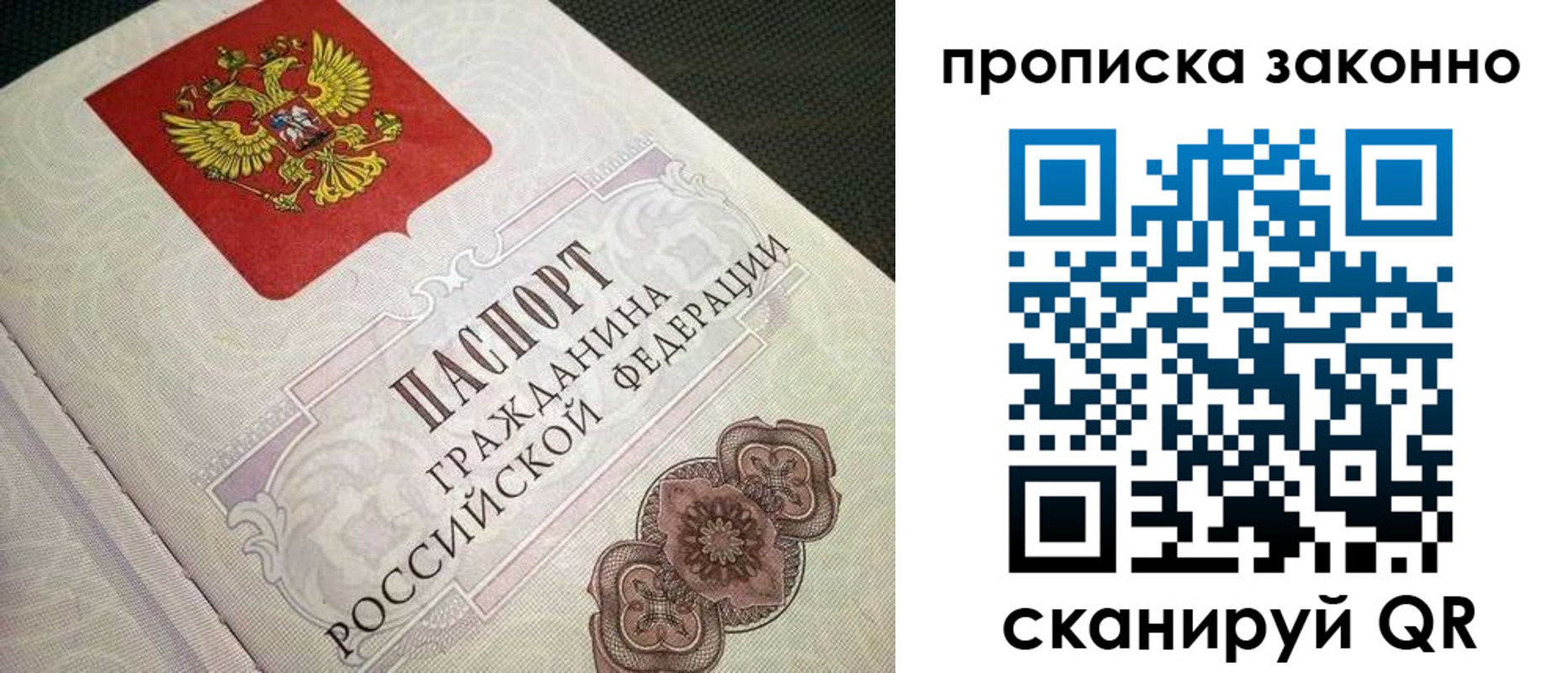 найти адрес прописки в Невинномысске