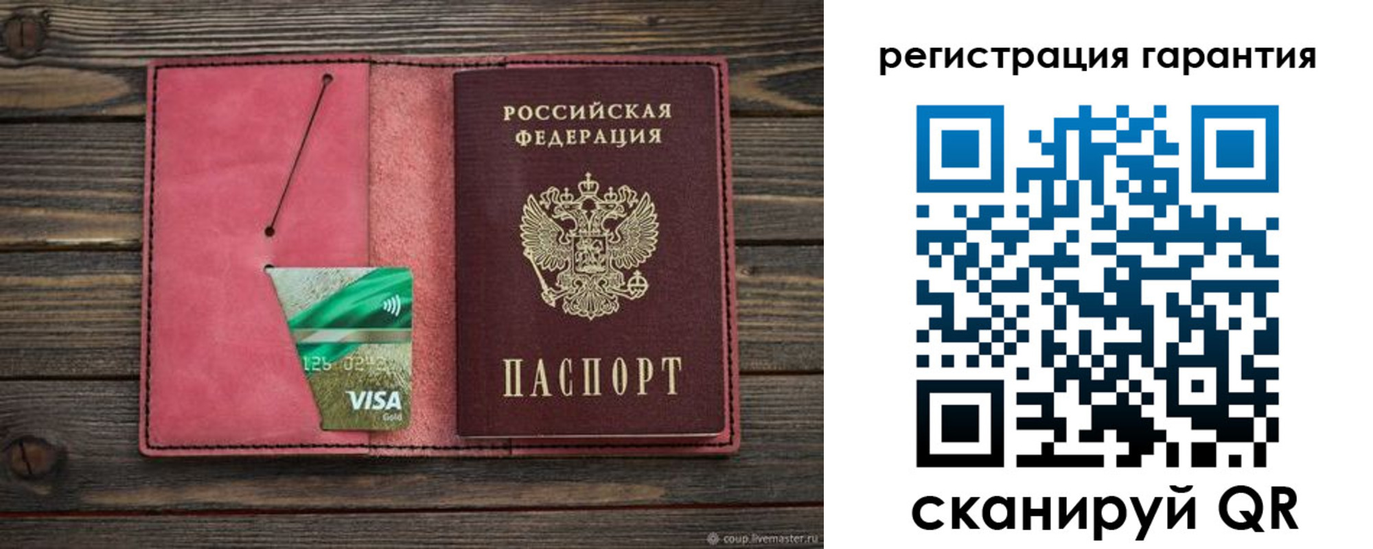 форма 3 в Невинномысске