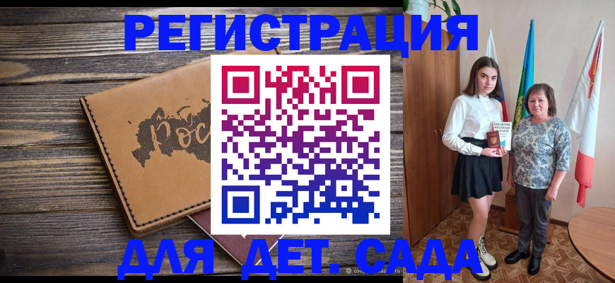 временная регистрация надежно в Невинномысске