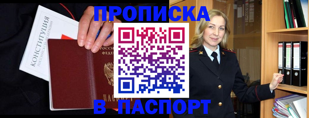 регистрация для школы в Невинномысске