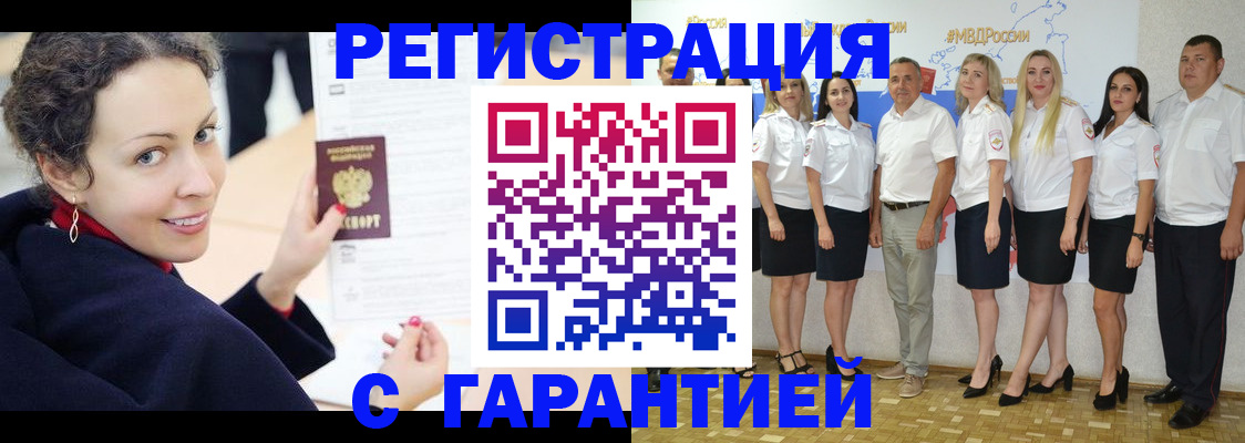 регистрация для школы в Невинномысске